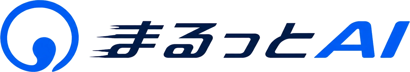まるっとAI